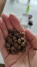 网易严选 宠爱相伴全价猫粮宠物主粮幼猫成猫全价粮猫咪食品 7.2kg 实拍图