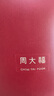 周大福儿童宝宝百福长命锁黄金吊坠(工费160)约4.75g EOF98 实拍图
