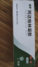 丽芙阿达帕林凝胶16g/盒第三代维a酸乳膏医用祛痘印修复淡化痘印痘坑修复祛痘药膏去黑头收缩毛孔粗大修复 实拍图