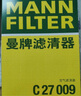曼牌（MANNFILTER）C27009/c27096空气滤芯适用迈腾速腾凌渡途观L高尔夫7速派探歌 实拍图