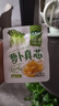 吉香居每日小菜25g*4种小菜 榨菜萝卜干酸豆角泡椒豇豆咸菜下饭菜礼盒 实拍图