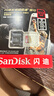 闪迪（SanDisk）512GB TF（MicroSD）内存卡 A2 4K V30 U3 C10 至尊超极速移动存储卡 读速200MB/s 写速140MB/s 实拍图