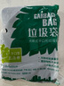彩色平口垃圾袋家用加厚大号一次性塑料袋厨房清洁袋平口收纳袋 【活动专享】45*50cm 5卷 常规 实拍图