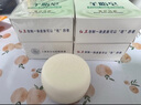 红卫羊脂皂120g*5块香皂沐浴洗脸洗澡二合一肥皂手工男士专用洁面肥皂 实拍图