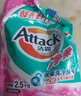 洁霸（ATTACK）亮彩无磷洗衣粉 5斤装 护色配方 实拍图