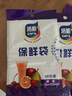 【热销100万】洁能抽取式保鲜袋抽取式点断/平口食品级保鲜膜套 中号20*30cm*50只 实拍图