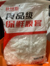 【热销100万】洁能抽取式保鲜袋抽取式点断/平口食品级保鲜膜套 保鲜膜套 500只 实拍图