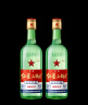 红星二锅头 大二 清香型白酒 56度750ml*2瓶纯粮口粮酒端午节礼物 实拍图