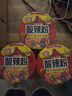 白家陈记酸辣粉方便速食粉丝桶装108g*3桶  非油炸宿舍夜宵休闲零食 实拍图