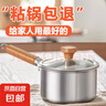 无涂层不锈钢奶锅宝宝专用辅食锅家用汤锅婴儿煎煮一体锅电磁炉 特厚无涂层22cm带盖 实拍图