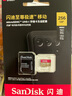 闪迪（SanDisk）256GB TF(MicroSD)内存卡 4K极速金卡A2 V30 U3行车记录仪 运动相机无人机 监控存储卡 读190MB/s 实拍图