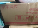 京东洗衣服务 衣鞋任洗5件 上门取送 去渍整形 价值2000元内衣服鞋子 实拍图