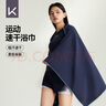 卡帕（Kappa）游泳包干湿分离健身包男女旅行防水收纳包行李包大容量沙滩包 实拍图