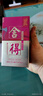 舍得 艺术舍得 致敬大师系列 浓香型 52度 100ml*3 瓶 礼盒装 实拍图