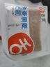 舌里 黑麦全麦面包1000g0脂0蔗糖吐司粗粮早餐健身代餐休闲零食轻食 实拍图