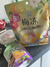 溜溜梅果冻天然梅冻120g 百香果味 果浆果汁鲜榨 0添加 0脂肪 健康零食 实拍图