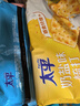 太平苏打饼干4口味1600g 营养美味 休闲零食大礼包 早餐下午茶 实拍图