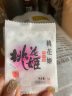 东阿阿胶桃花姬低糖款阿胶糕 210g 礼盒装低糖轻负担送长辈520礼物 实拍图