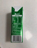 三元极致极小智A2β-酪蛋白儿童有机纯牛奶整箱200ml*10 礼盒装 实拍图