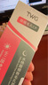TWG壬二酸15%凝胶水杨酸细致毛孔霜祛痘印黑头闭口粉刺30ml*2 实拍图