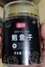 富昌鲍鱼干100g 精选鲍鱼干货佛跳墙食材营养海鲜特水产干货罐装 实拍图