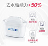 碧然德（BRITA） 过滤净水器 家用滤水壶 净水壶 海洋系列 3.5L蓝色 一壶六芯装 环保加固包装 实拍图