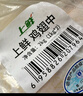 上鲜 鸡翅中 净重4斤 冷冻 出口级 鸡翅膀鸡中翅鸡肉烤鸡翅 清真食品 实拍图