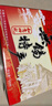 三凤桥无锡特产真空卤味熟食礼盒伴手礼含酱排骨中华老字号下酒菜酱卤肉 酱排骨礼盒940克（内含4盒） 实拍图