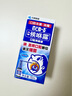 小林制药候咻露口腔消毒液杀菌嗓子嘴巴清洁护理喷剂 15ml 实拍图