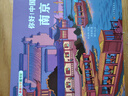 你好！中国 第1+2辑（共20册）由梁晓声+杨红樱+伍美珍+安武林等著亲亲科学图书馆：10座中国城市北京+成都+杭州+广州等（绘本3-6岁儿童科普启蒙读物幼儿园科普百科全书，通识启蒙教育绘本) 你好！ 实拍图