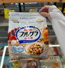 卡乐比（Calbee） 即食燕麦片低GI减糖水果麦片550克 日本进口 早餐冲饮 代餐零食 实拍图