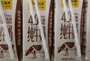 认养一头牛A2β-酪蛋白4.0g乳蛋白娟姗纯牛奶250ml*10盒 梦幻盖礼盒装送礼 实拍图