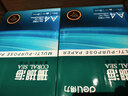 得力（deli）珊瑚海A4打印纸 70g500张*8包一箱 双面复印纸 企业采购优选 整箱4000张7360【销冠系列】 实拍图