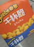 奇多（Cheetos）粟米棒 美式火鸡味 25克*12包 干杯脆 零食 休闲食品 实拍图