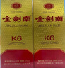 剑南春 金剑南K6 52度 500ml*6瓶 整箱装 浓香型白酒 实拍图