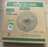 欧普（OPPLE） led改造灯板方形节能灯泡灯条替换灯盘光源灯珠磁吸三色可调 36W 实拍图