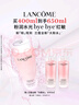 兰蔻大粉水400ml爽肤水补水保湿水润滋润护肤品套装生日礼物送女友 实拍图
