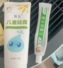 首儿硅霜儿童保湿身体乳补水面霜护手霜婴幼儿宝宝0-3岁润肤霜100g 实拍图