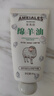 美加净【祝绪丹同款护手霜】精油香氛修护润夏季手霜75g冷杉檀木香慕斯 实拍图