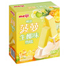 明治【任选5盒包邮】雪糕冰淇淋冰激凌冰棍冰棒甜筒多口味任选系列 【主推】菠萝生椰48g*10支 实拍图