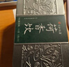 玖和健康荷香饮蒲公英金银花湿热体质凉茶包祛去痘口苦口干降栀子下上火茶 实拍图