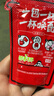 雀巢（Nestle）【代言人丁禹兮同款】醇品速溶每日黑咖啡超大杯0糖0脂*30条*4.2g 实拍图