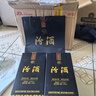 汾酒 蓝汾 清香型白酒 53度475ml*2瓶 （53度仿蓝瓷） 实拍图