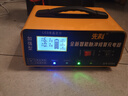 先科（XIANKE）ST85汽车电瓶充电器自动修复充满自停12V24V通用货车汽车摩托车通用纯铜大功率快速修复充电器 实拍图