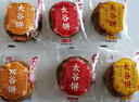鑫炳记太谷饼三晋老字号山西特产中式蛋糕点心休闲小吃零食礼包早餐食品 【试吃尝鲜】阳光早餐6袋180g/独立包装 实拍图