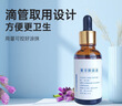艾因博士婴儿紫草抑菌油护臀膏淹脖子幼儿童宝宝护臀油新生红屁股淹红破皮 抑菌紫草油 实拍图