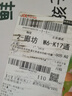 京喜加 谷物喂养初产新鲜鸡蛋40g正负5g生鲜超市买菜早餐土鸡蛋草鸡蛋 20枚富硒鸡蛋50g 实拍图