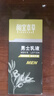 相宜本草男士乳液120g（ 保湿清爽 控油补水 护脸润肤霜） 实拍图