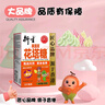 衍生花塔糖50g积清灵糖果山楂乌梅草本萃取香港宝宝零食50粒/盒 实拍图