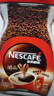雀巢（Nestle）【代言人丁禹兮同款】醇品速溶美式黑咖啡粉0糖0脂*瓶装90g 实拍图
